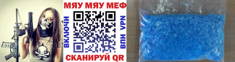 Купить наркотики сайты Джанкой mega ссылка  Меф  ГАШИШ  Каннабис 