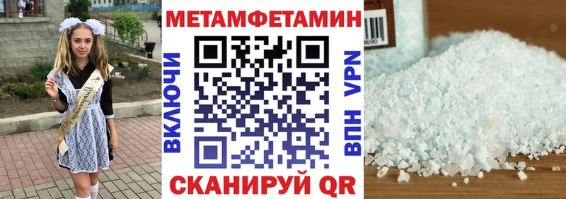 закладка  Джанкой  АМФ 98% 