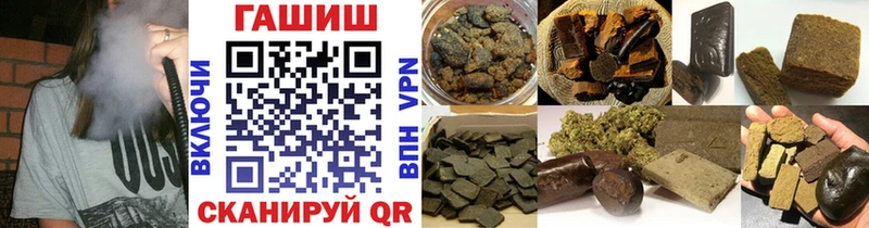 ГАШ hashish  где купить   Джанкой 