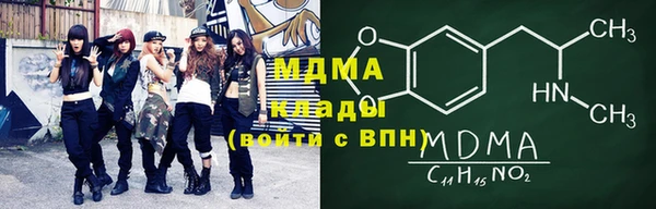 героин Бородино