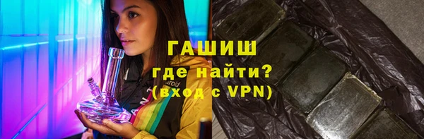 прущая мука Бугульма