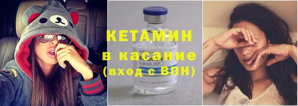 2c-b Бронницы