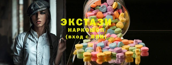 2c-b Бронницы