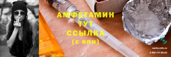 героин Бородино