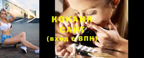 героин Бородино