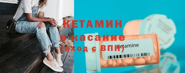 2c-b Бронницы