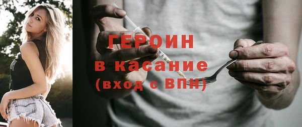 прущая мука Бугульма