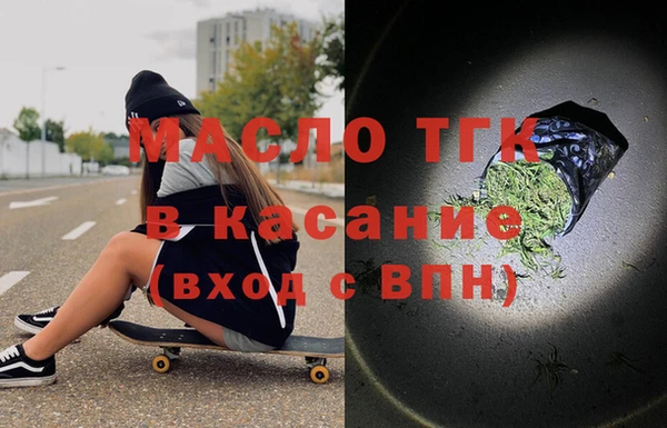 прущая мука Бугульма