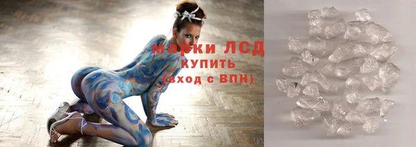 прущая мука Бугульма