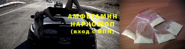прущая мука Бугульма