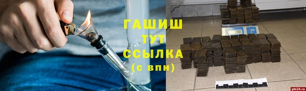 прущая мука Бугульма