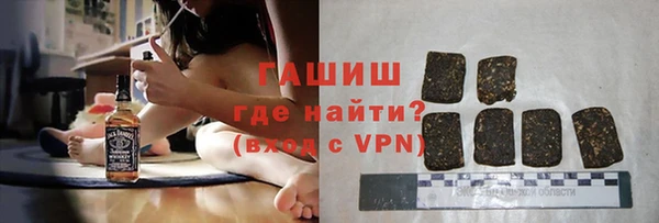 героин Бородино