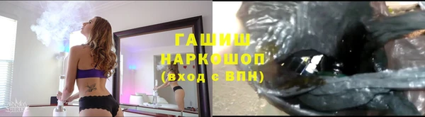 прущая мука Бугульма