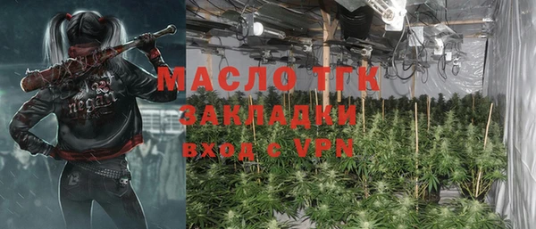 2c-b Бронницы