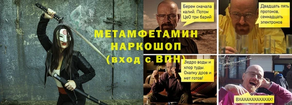 2c-b Бронницы