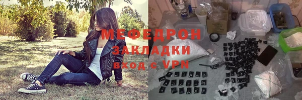 2c-b Бронницы