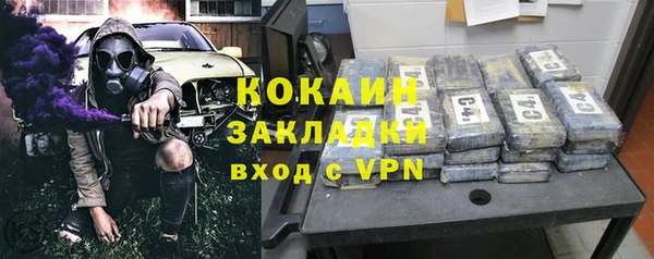 2c-b Бронницы