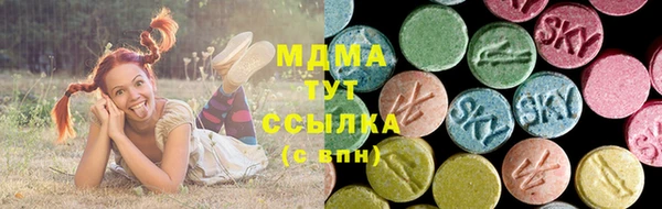 2c-b Бронницы