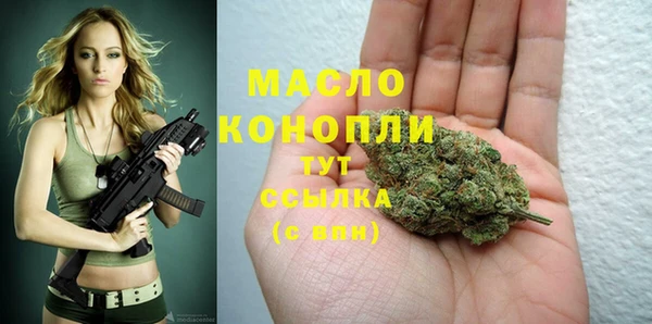 героин Бородино