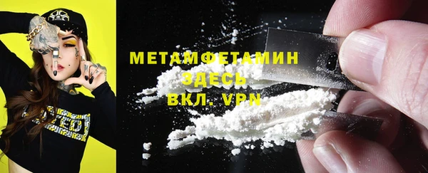 героин Бородино