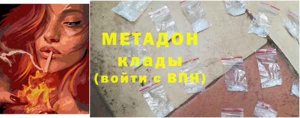 героин Бородино