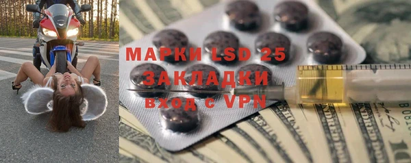 2c-b Бронницы