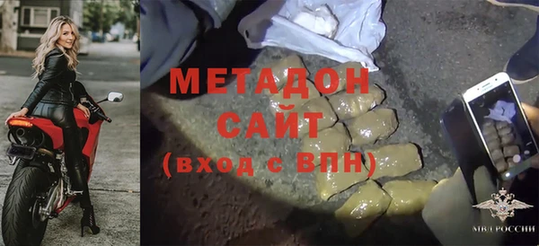 прущая мука Бугульма