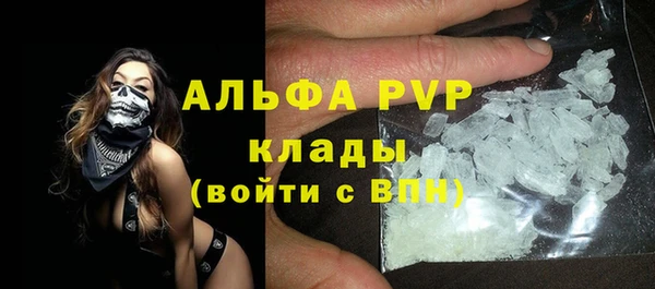 героин Бородино