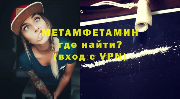 2c-b Бронницы