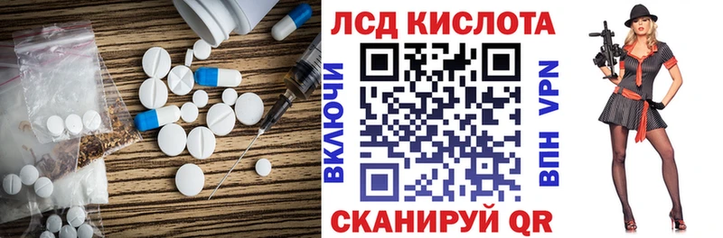 ЛСД экстази ecstasy  Джанкой 