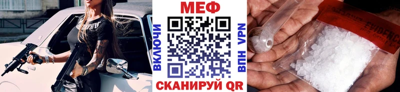 где найти наркотики  Джанкой  kraken сайт  Меф VHQ 