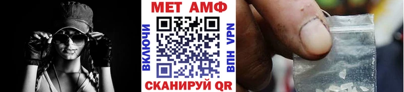 Первитин витя  что такое   Джанкой 