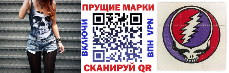 Марки N-bome 1500мкг  Джанкой 