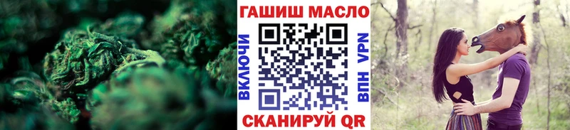 ТГК жижа  Джанкой 